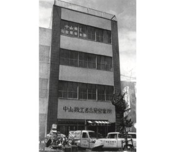Japanese steel toolbox production